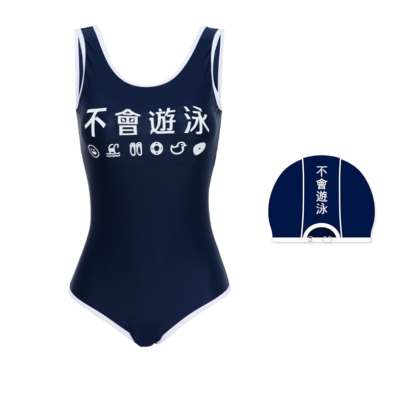 新款日本复古学生少女游泳衣显瘦保守连体不会游泳运动泡温泉泳装
