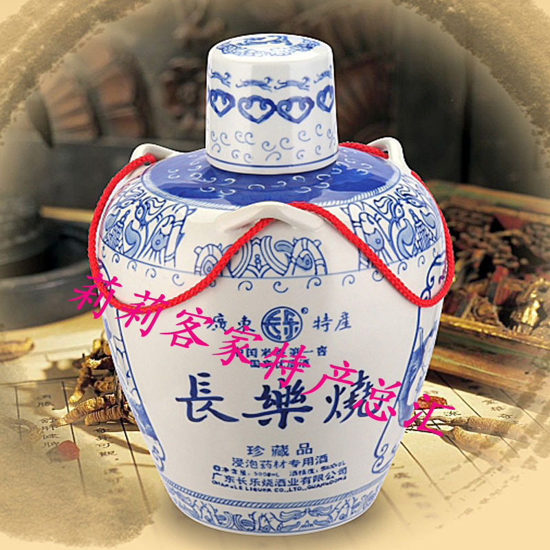 莉莉客家特产 广东梅州五华 52％长乐烧酒