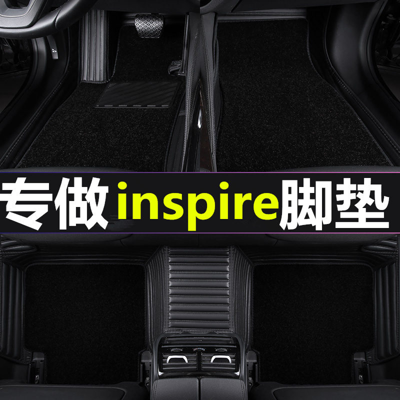 19款本田inspire脚垫全包围专用INSPIRE汽车东风混动英诗派脚垫
