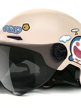 头盔3c认证摩托车电动车通用防护头盔帽男女士摩托车可调节安全帽