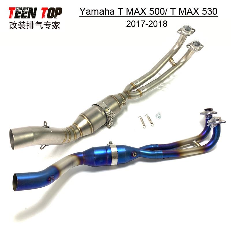 适用YAMAHATMAX530 TMAX500摩托车前段排气改装带回压鼓 17-18年