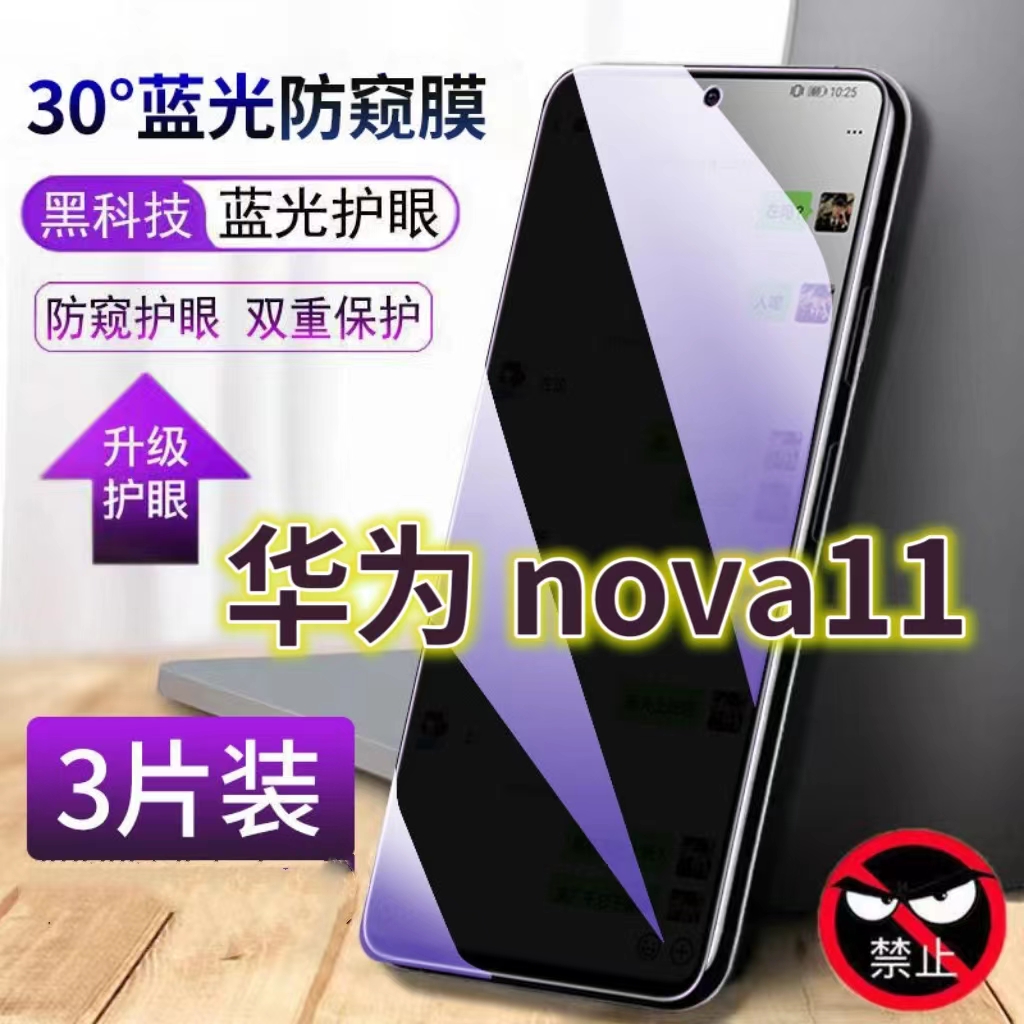 华为nova系列怎么看手机型号