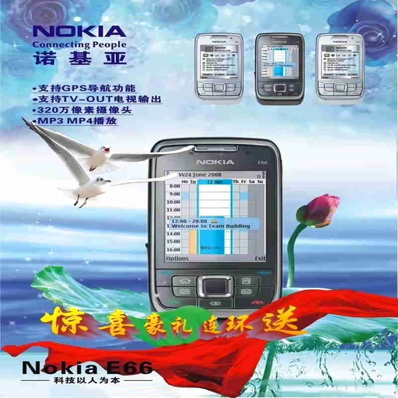 Nokia/诺基亚E66经典怀旧滑盖智能WiF摄像头学生老人机  原装电池