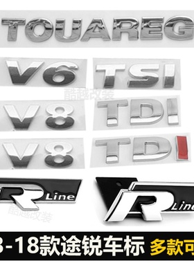 途锐车标改装车头RLine中网标V6 TSI V8 TDI后尾标英文字母标志贴