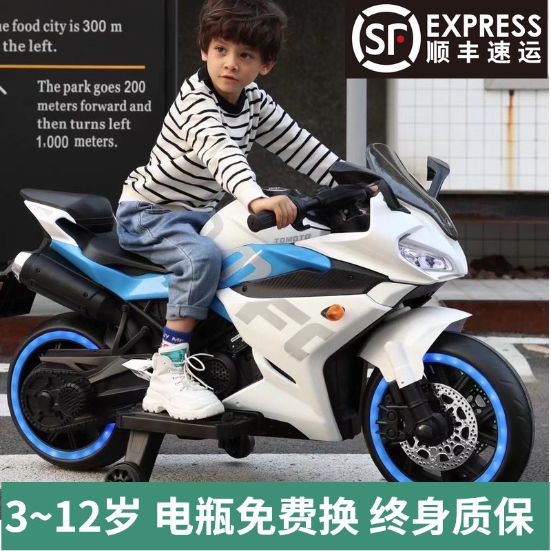 儿童电动摩托车可坐男女小孩双人玩具机车超大号4-6-10岁充电大人