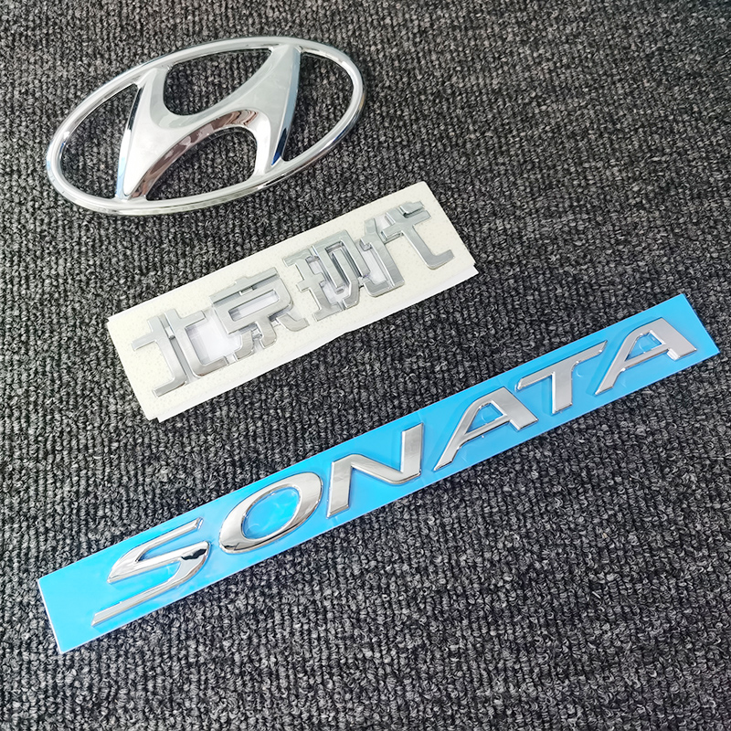 适用现代索纳塔八代后车标H标志贴SONATA英文标北京现代银色车标
