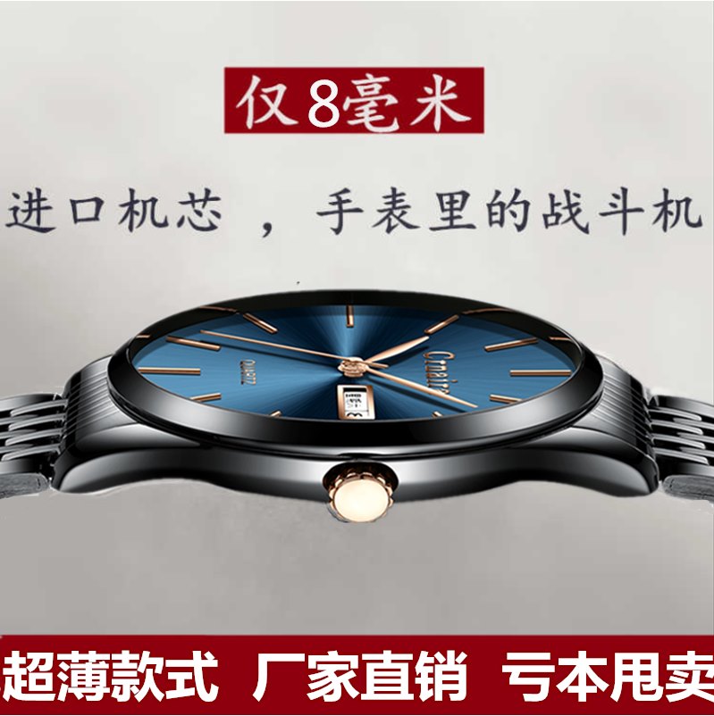 正品瑞士全自动机械表男士手表简约防水夜光双日历男表2020新款