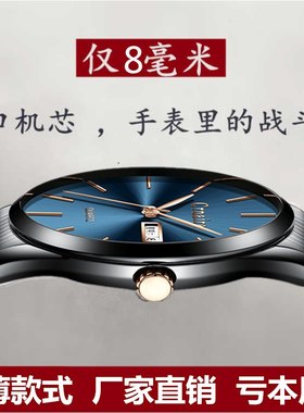 正品瑞士全自动机械表男士手表简约防水夜光双日历男表2020新款