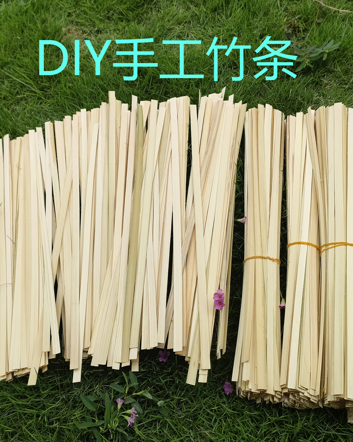 竹编材料灯笼DIY材料包学生幼儿园手工DIY活动月亮船竹马风筝