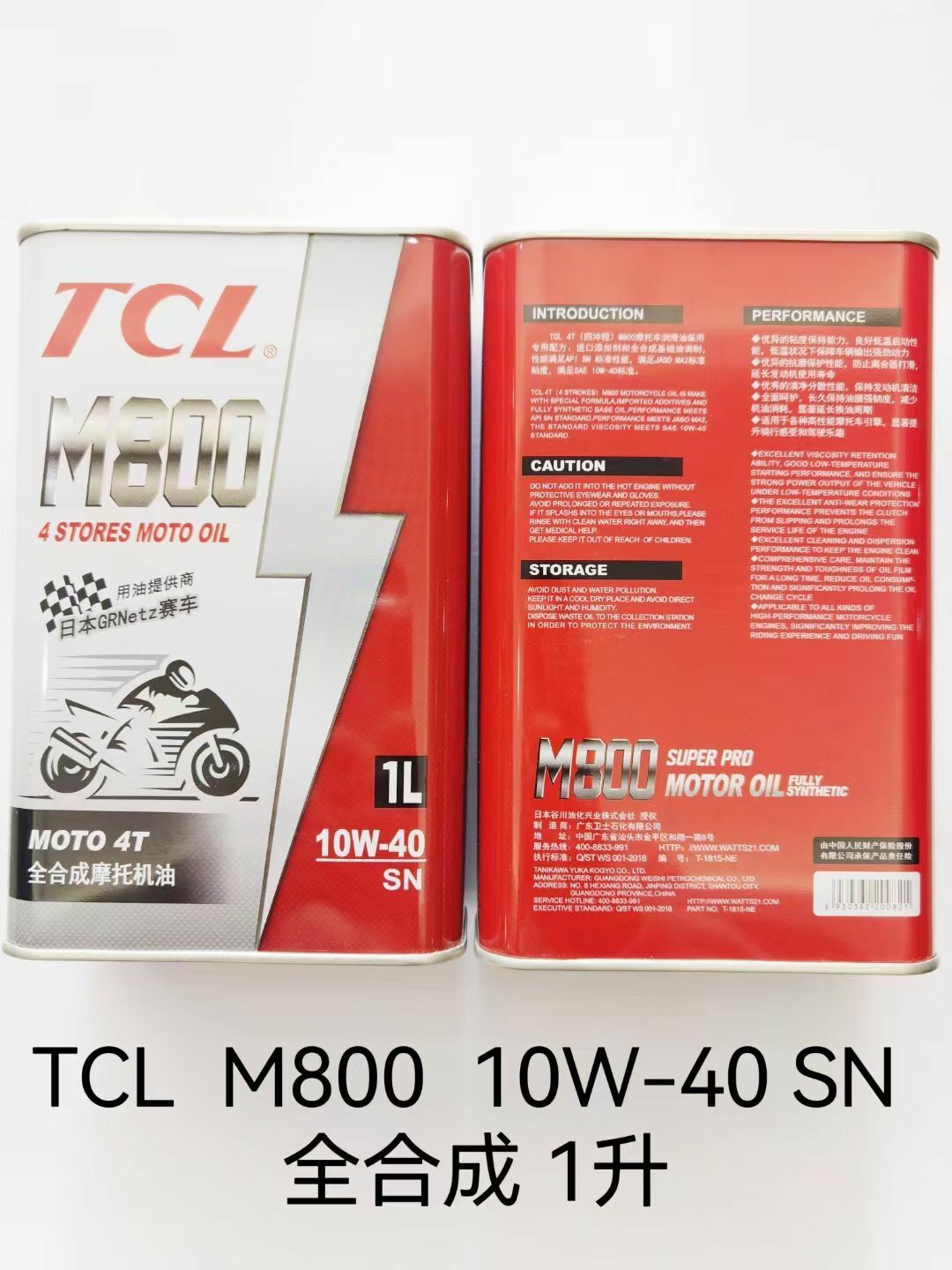 日本技术TCL全合成高端摩托车赛车SN级别10w40全合成中大排量机油
