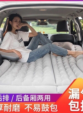 一汽-大众捷达VS5捷达VS72020年款汽车载充气床SUV后备箱旅行气垫