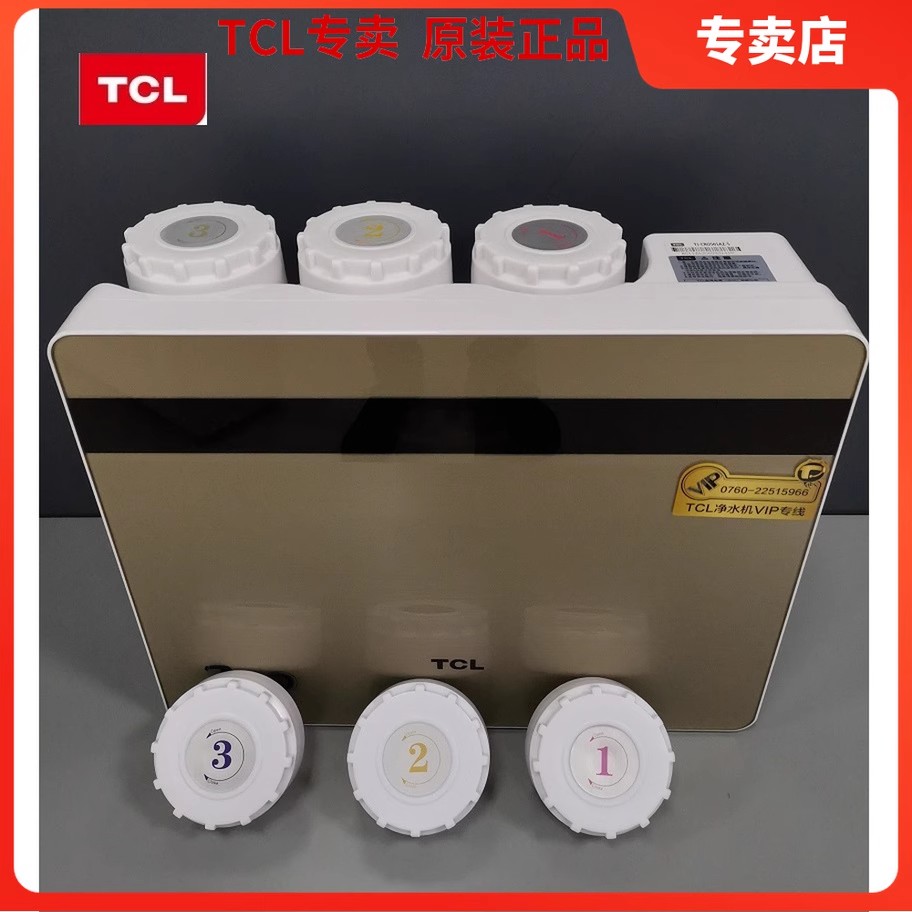TCL原装滤瓶盖子514A、501AZ、521az、521A、516A专用盖买三送一