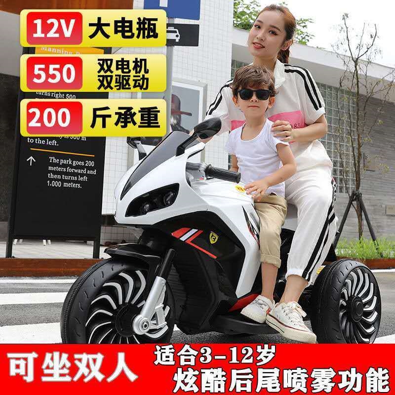 新款儿童电动车汽车双人三轮车玩具摩托车双人男女孩可坐可骑小孩