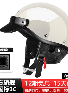AMZ摩托车头盔男日式复古巡航机车女士电动车半盔夏季3C认证瓢盔