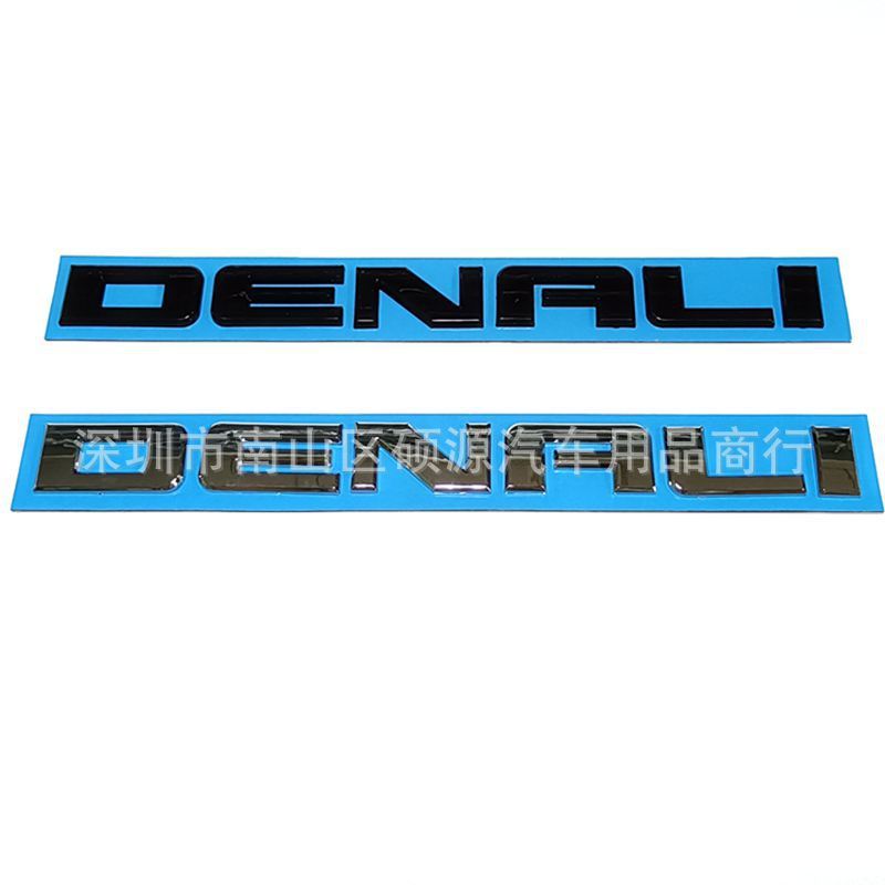 适用于GMC DENALI高性能车标 雪佛兰 GM皮卡贴标 ABS改装个性车贴