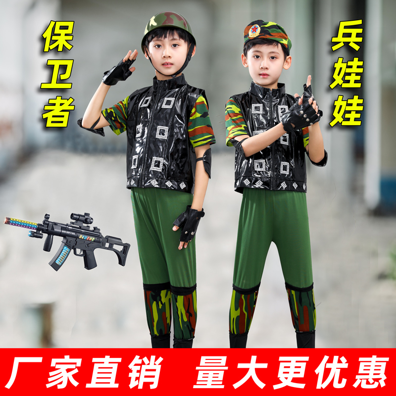 儿童兵娃娃演出服小荷风采未来保卫者舞蹈表演服男女军绿迷彩军装