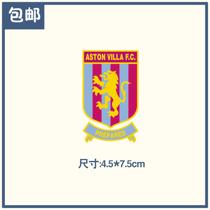 阿斯顿维拉足球俱乐部图片狮子球衣热转印队徽logo标志/支持定制