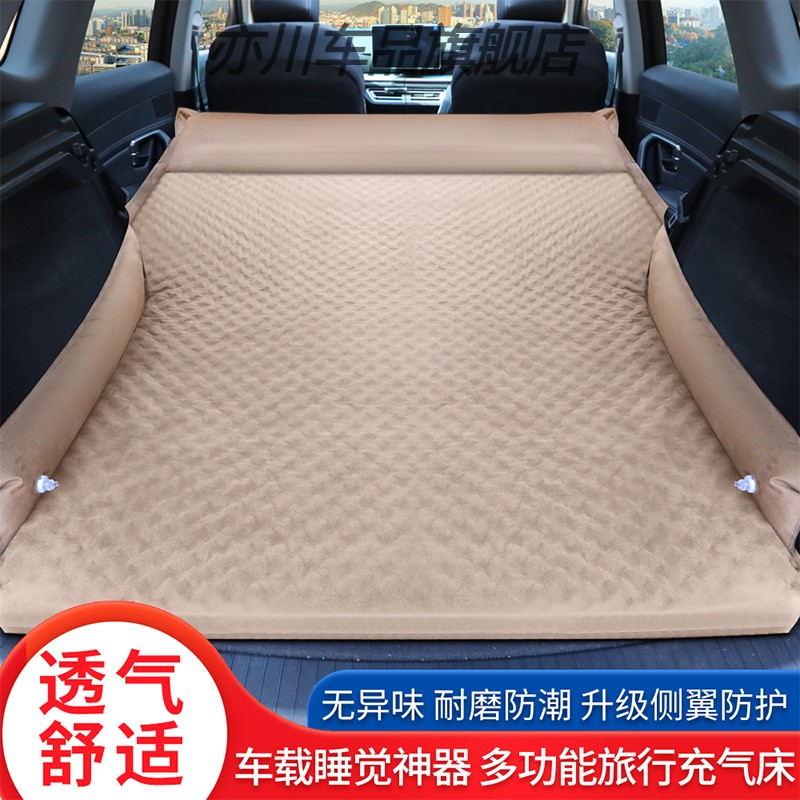 别克改装GL8汽车车载充气床suv车用床后排旅行床后备箱专用睡垫