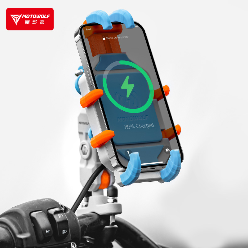 摩多狼电动车摩托车手机支架防震减震摩旅骑行外卖导航可无线充电