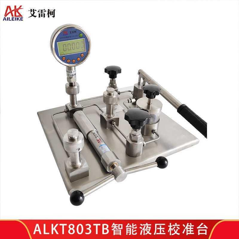 ALKT803TB智能液压校准台数字压力校验仪数显测试泵标准器