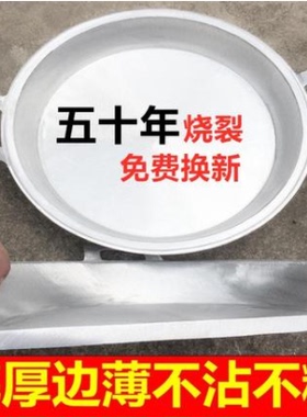 家用纯手工铝锅加厚吕平底锅商用铸铝老式铝制煎饼铛鏊子烙饼锅