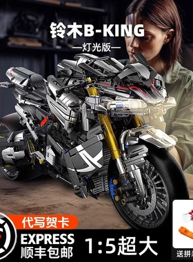 川崎雅马哈R1摩托车杜卡迪V4s积木成人高难度男孩子拼装生日玩具