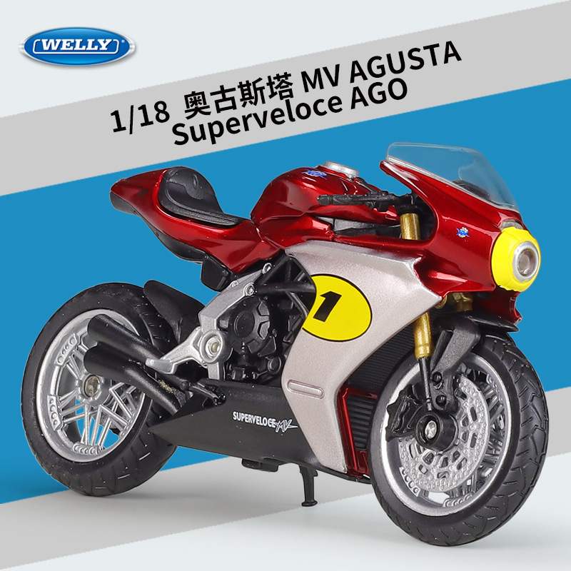 新款 威利1:18奥古斯塔MV Agusta Superveloce AGO仿真摩托车模型