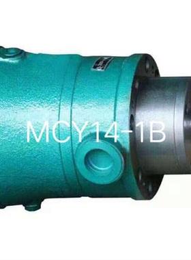 1.25,2.5MCY14-1B定量轴向柱塞泵高压油泵斜盘式柱塞泵直供
