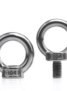国标304不锈钢吊环螺丝螺栓圈型吊环螺母环形吊耳 吊环螺帽M3-M36