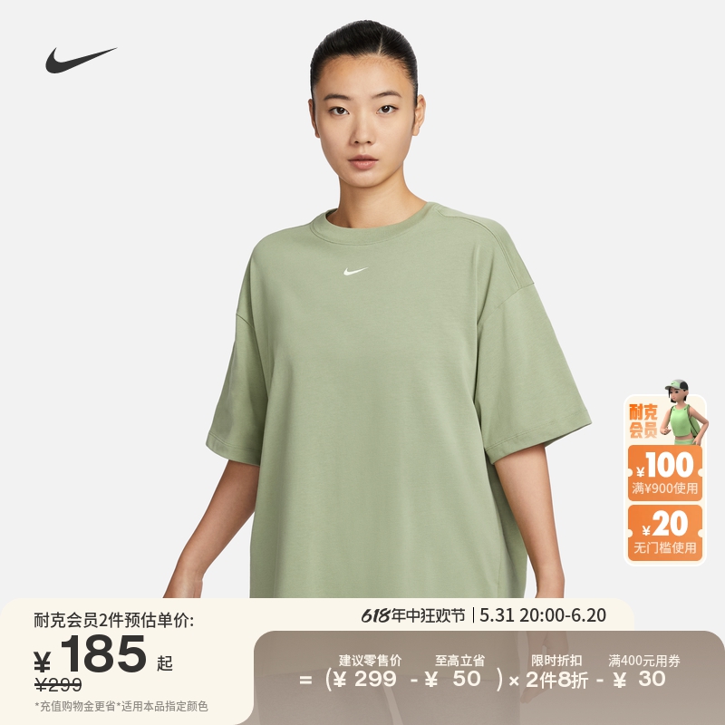 Nike耐克官方女子OVERSIZE风短袖T恤夏季宽松落肩宽松纯棉DX7911