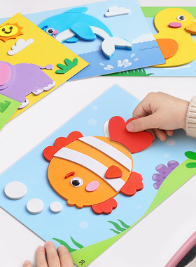 儿童手工diy立体贴画幼儿园3d制作材料玩具女孩子六一儿童节贴纸