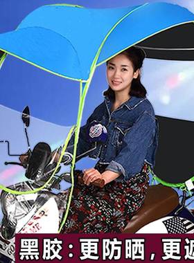新款超大瓶踏板摩托电动通用挡风罩车棚雨棚折叠雨伞支架遮阳防晒