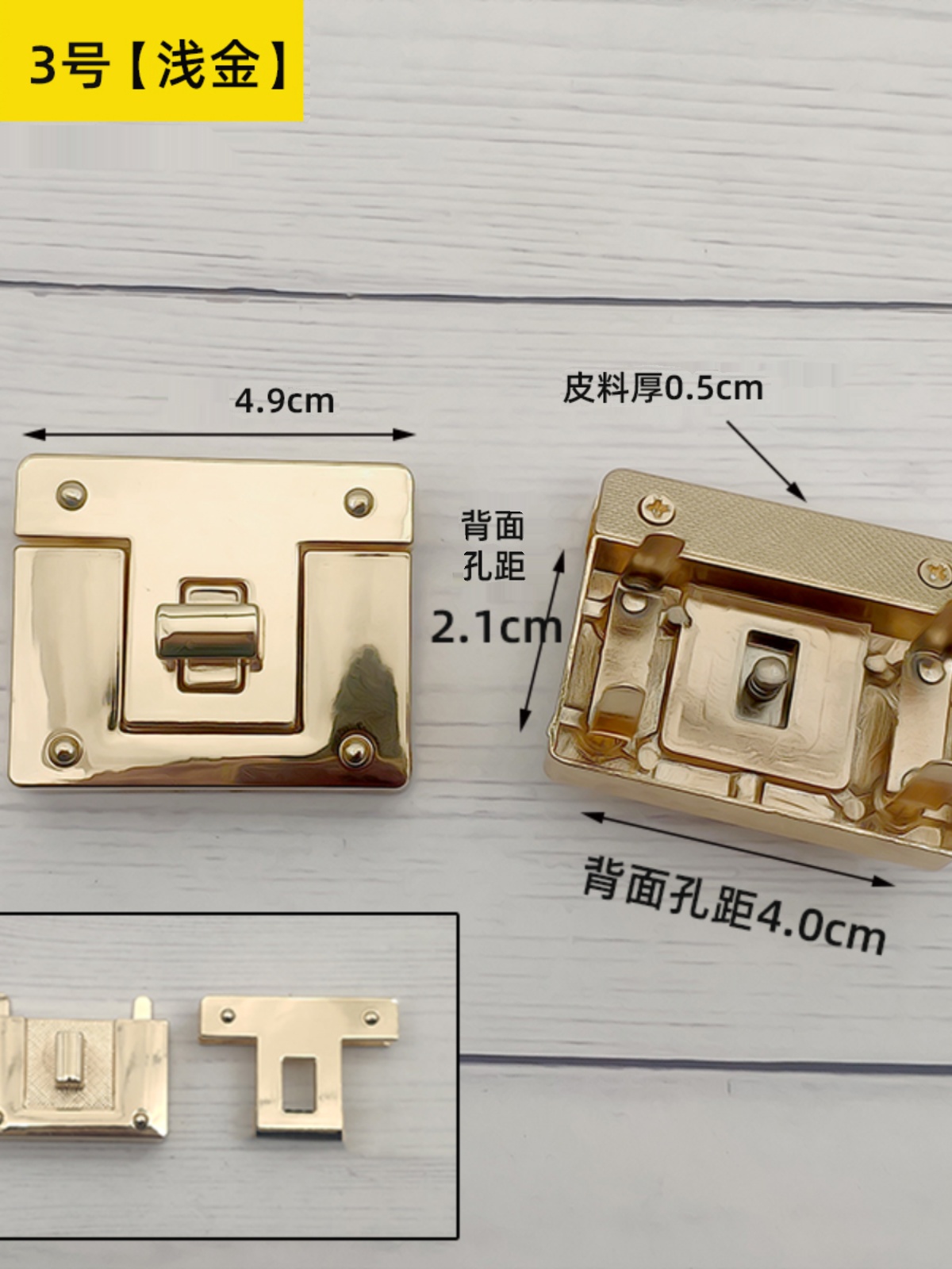金属插锁DIY手工包包五金配件锁扣适用各种箱包开关锁暗扣配件