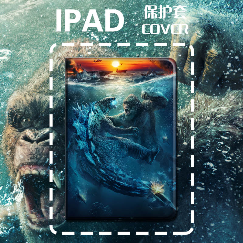 哥斯拉大战金刚新款ipad10保护套9.7适用10.2苹果mini6笔槽Air5壳iapd789动漫Air3电影Pro12.9迷你4礼物周边