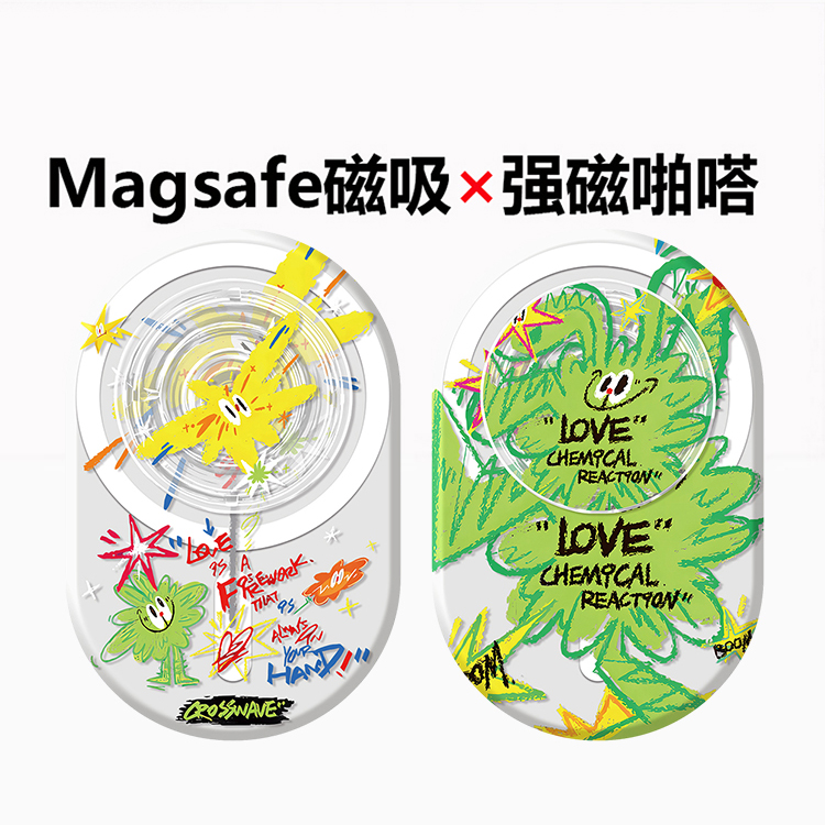 Magsafe强磁啪嗒磁吸支架气囊折叠伸缩新可爱卡通 烟花仙女棒