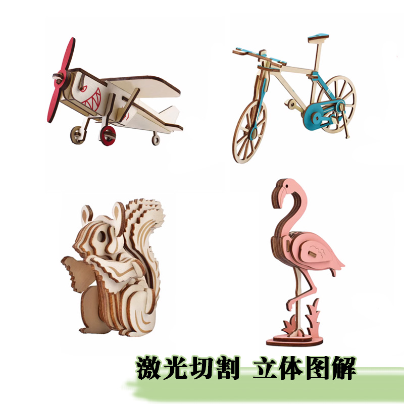 简易木制拼装模型DIY立体手工拼图自行车飞机松鼠鸟简单赠品礼物