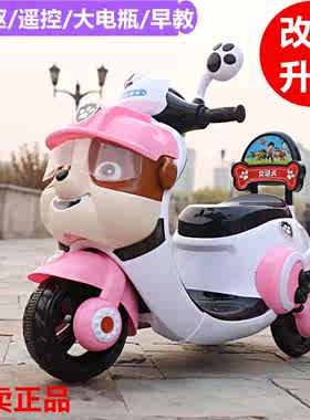 儿童电动摩托三轮车男女宝宝可坐人骑行遥控音乐充电瓶小孩玩具车