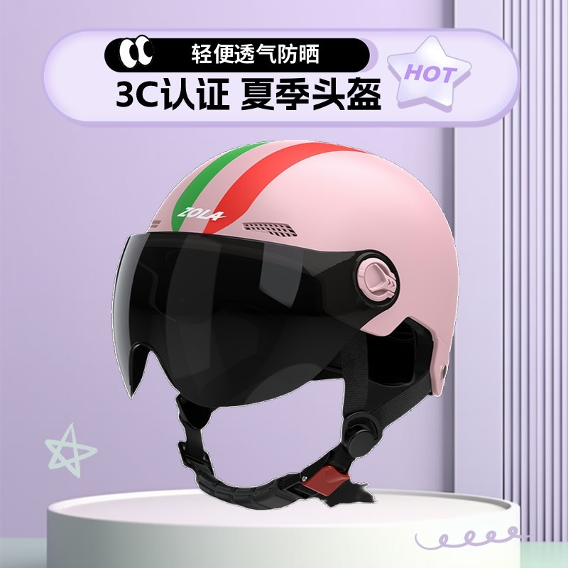 女士防晒头盔可带近视眼镜电动摩托车3c认证安全帽男士春秋骑行