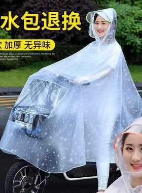 雨衣电动车雨衣女单人摩托车加大加厚双帽檐雨披电瓶车双人大雨衣
