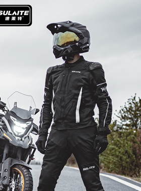 速莱特骑行服摩托车男款冬季机车服越野套装拉力服防护服骑车装备