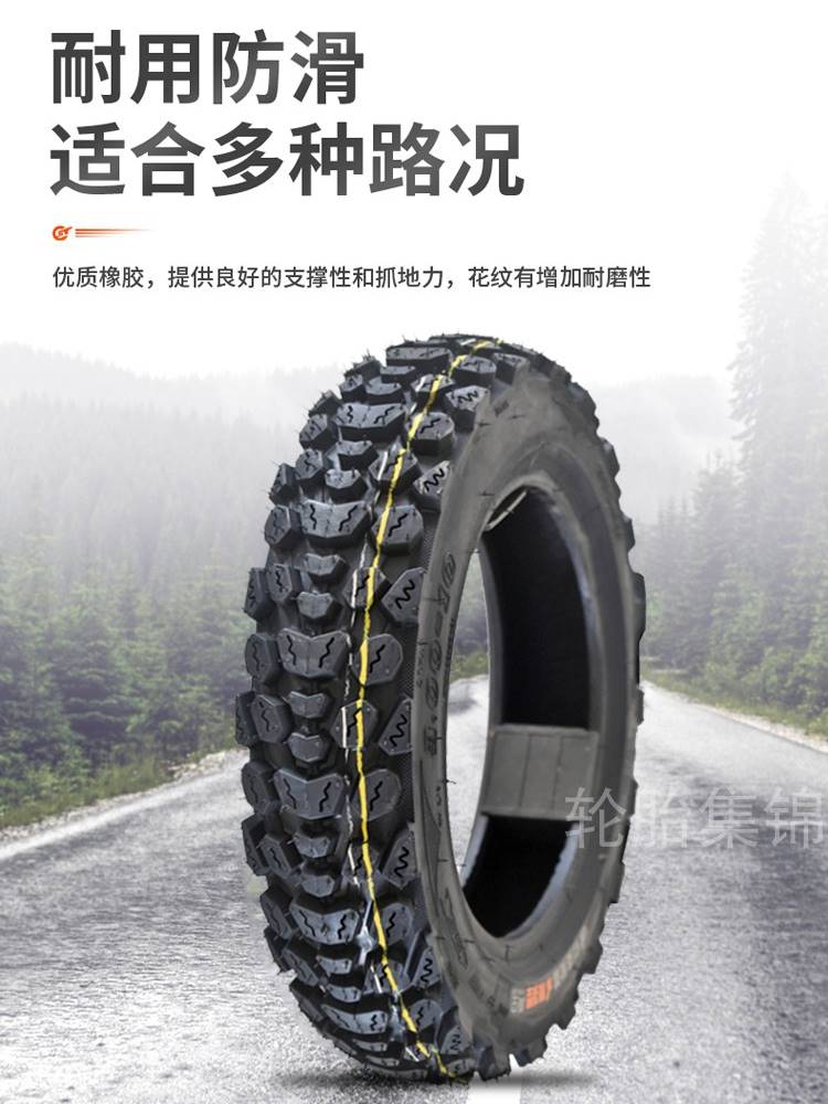 钉克冬季雪地防滑轮胎3.00-10真空胎电动踏板摩托车3.50-10寸防滑