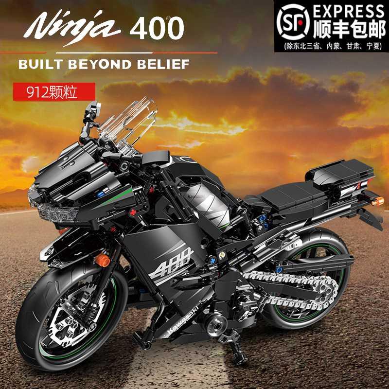 摩托车积木川崎ninja400模型忍者机车成年高难度男孩拼装玩具礼物