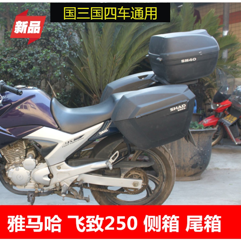 雅马哈旅行版摩托车价格