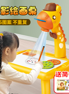 儿童3-6岁小女孩子画画玩具益智好玩公主5以上7男童8生日礼物网红