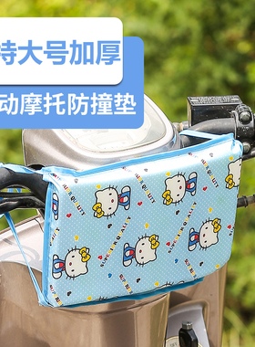 电动车前置儿童座椅防撞垫踏板摩托车电瓶车防撞头保护垫加厚护头
