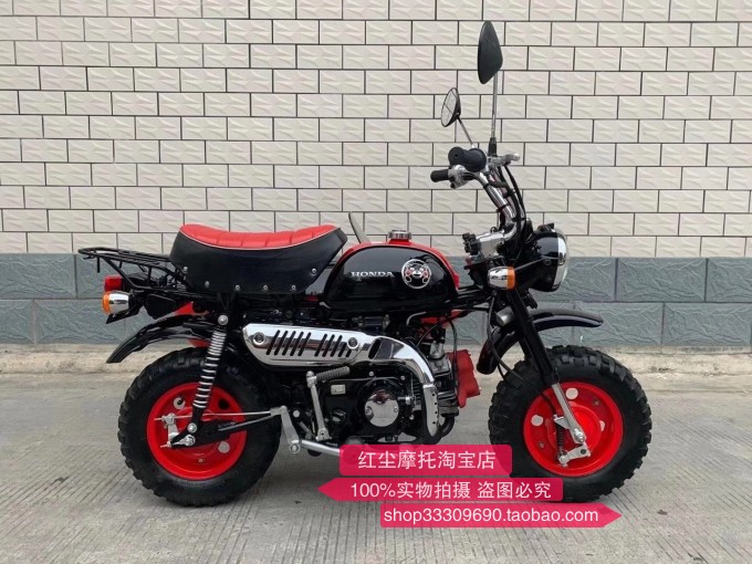 [红尘摩托店]出售—本田猴子边三轮，熊本限量版，三轮摩托车