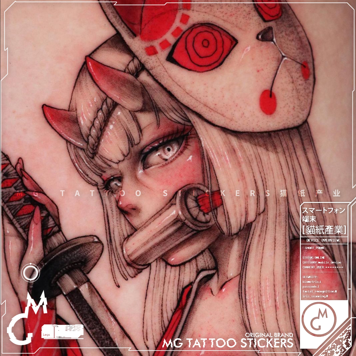 MG tattoo  日系浮世绘艺伎忍者图案花臂少女防水纹身贴纸