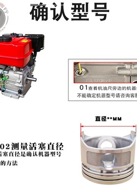 单缸风卧式冷柴油水泵配件汽改柴16机8170F活塞总成ZJ/CYF活塞环