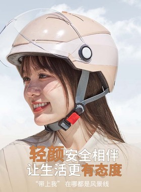 3c认证电动车头盔男女士夏季透气摩托车电瓶车半盔四季通用安全帽