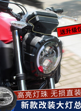 21-23年CB400F适用本田摩托车大灯总成配件大灯LED改装圆灯500F